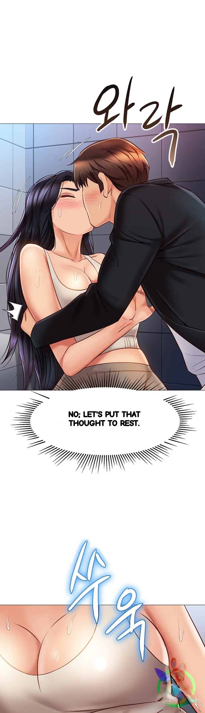 My Daughters Friend Chapter 61 - Page 37