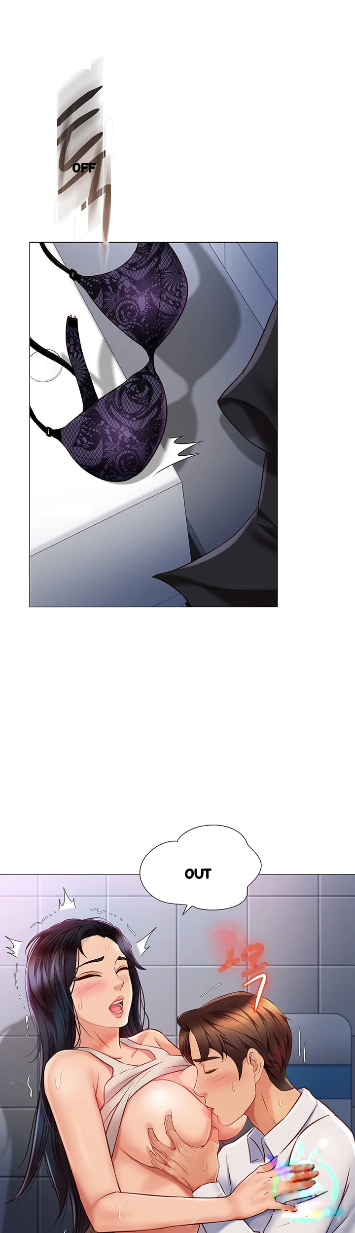 My Daughters Friend Chapter 61 - Page 39