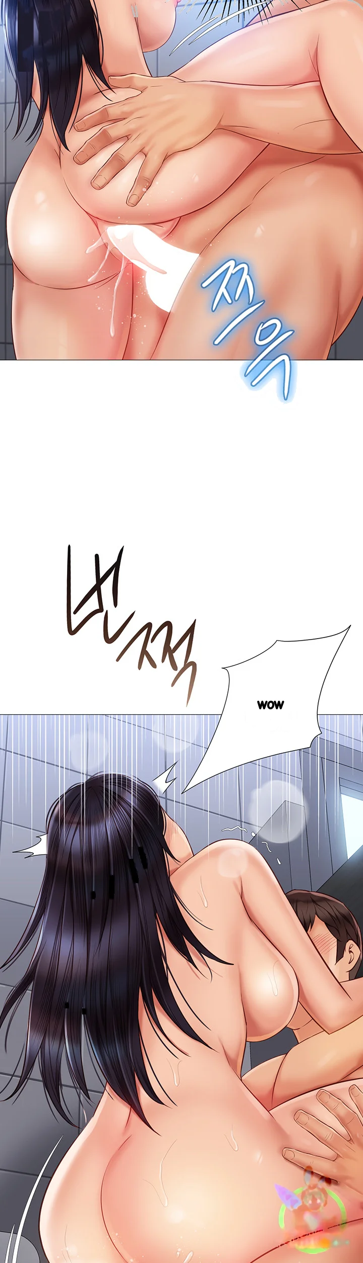 My Daughters Friend Chapter 62 - Page 19