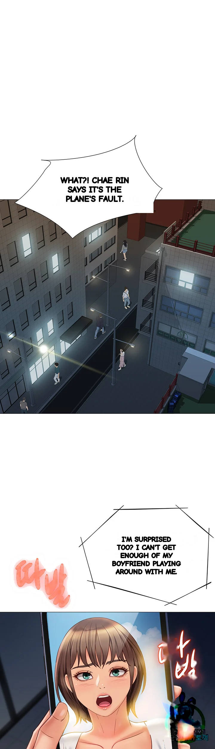 My Daughters Friend Chapter 62 - Page 32