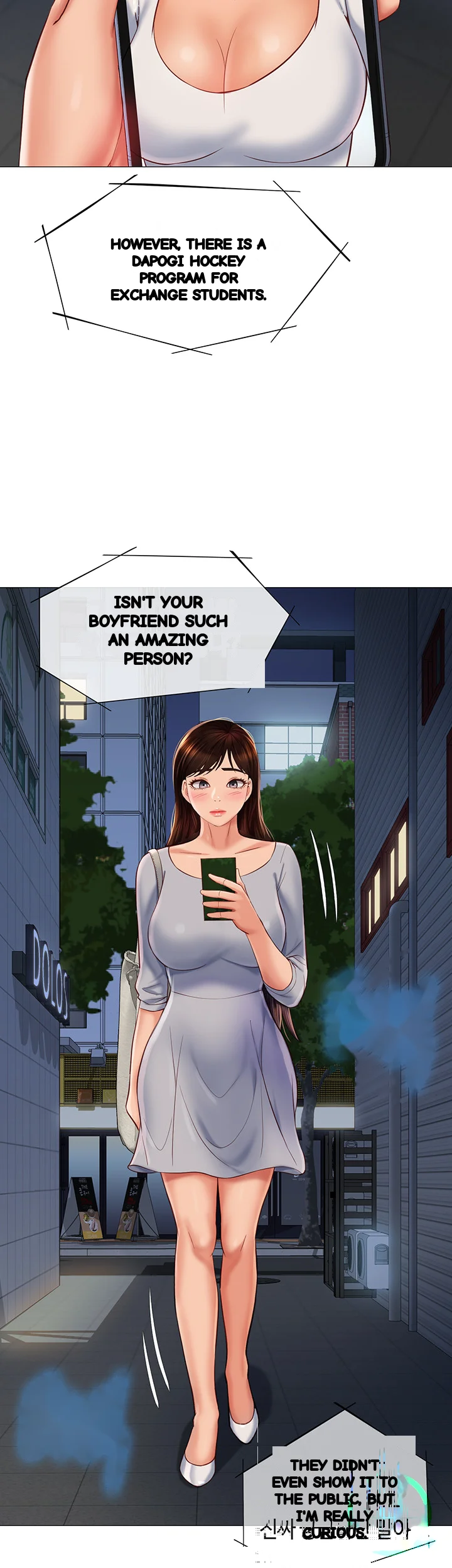 My Daughters Friend Chapter 62 - Page 33