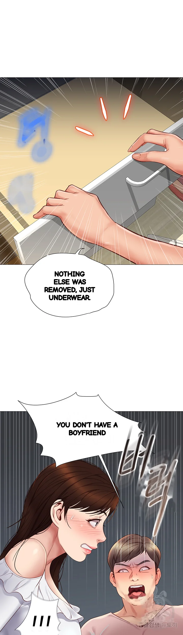 My Daughters Friend Chapter 62 - Page 39