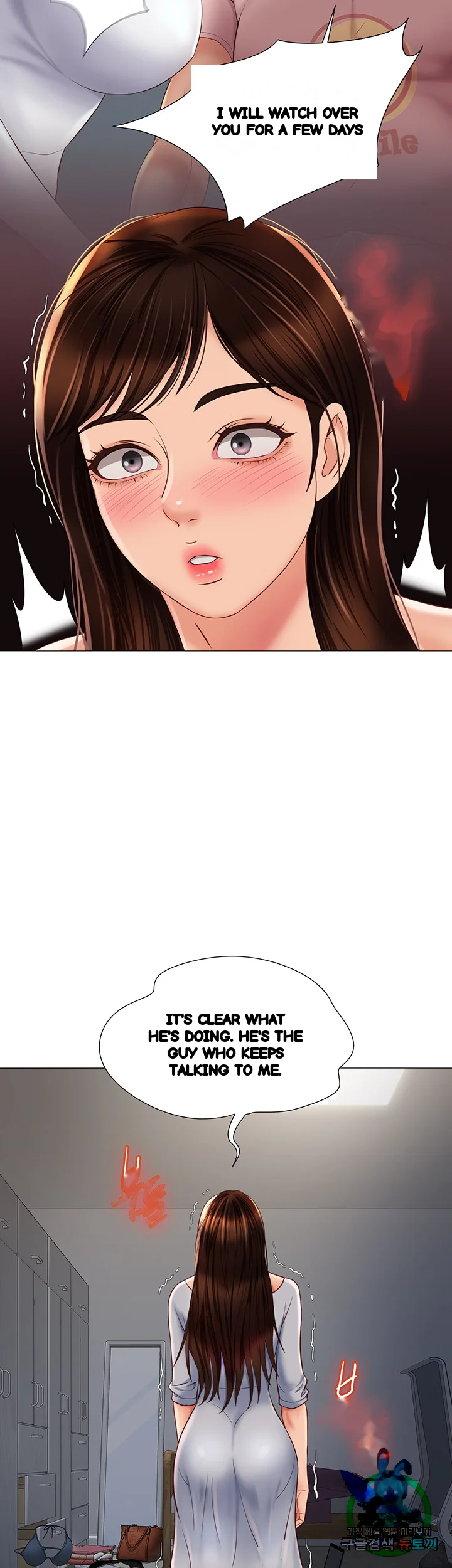 My Daughters Friend Chapter 62 - Page 40
