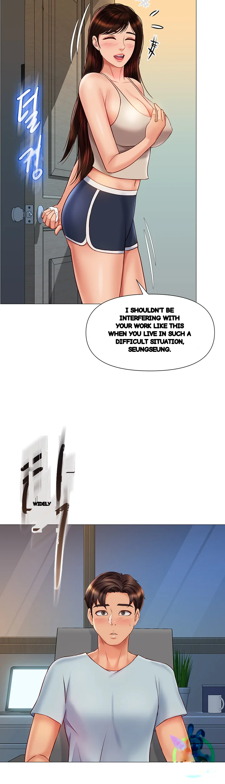 My Daughters Friend Chapter 63 - Page 21