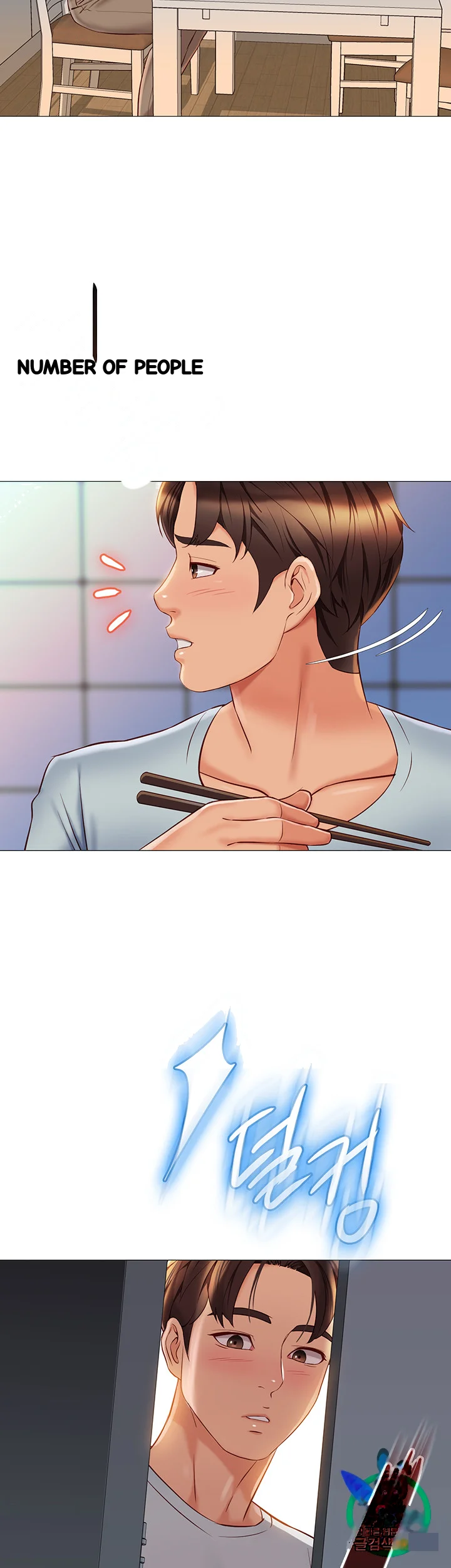 My Daughters Friend Chapter 63 - Page 3