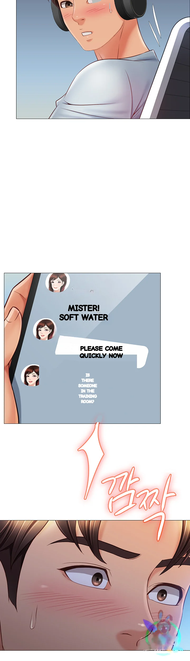 My Daughters Friend Chapter 63 - Page 33