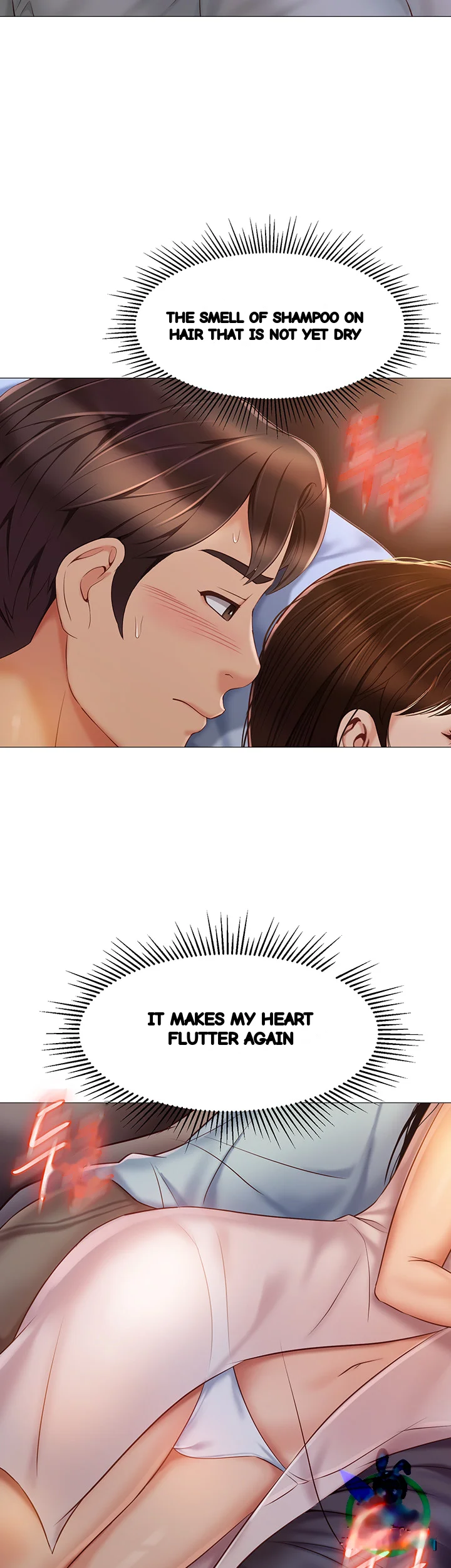 My Daughters Friend Chapter 63 - Page 40