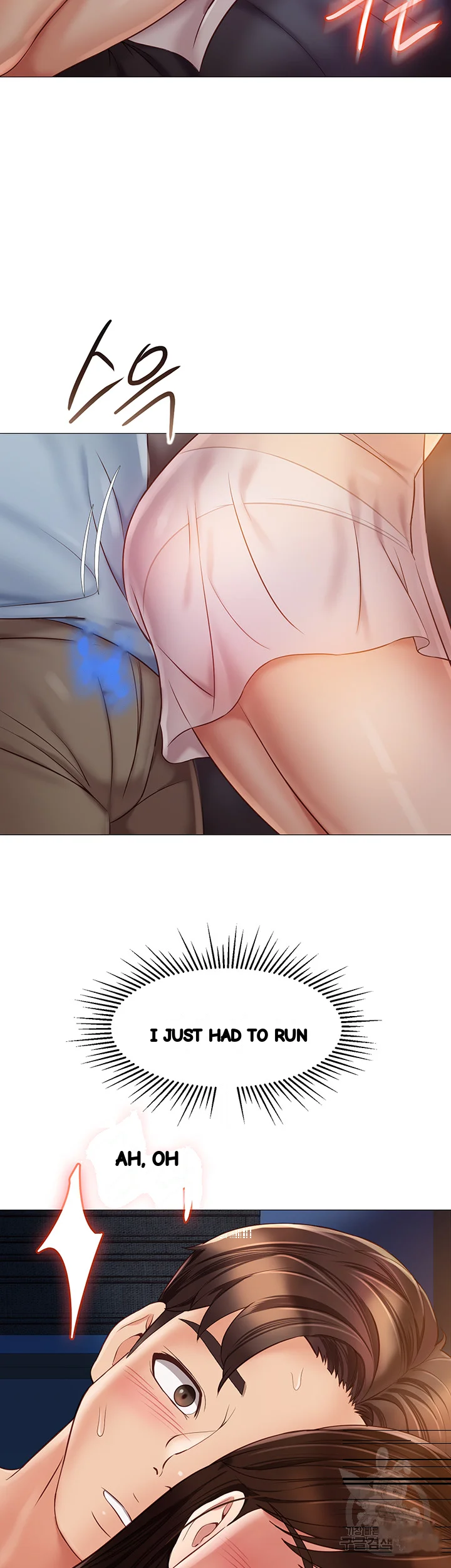 My Daughters Friend Chapter 63 - Page 41