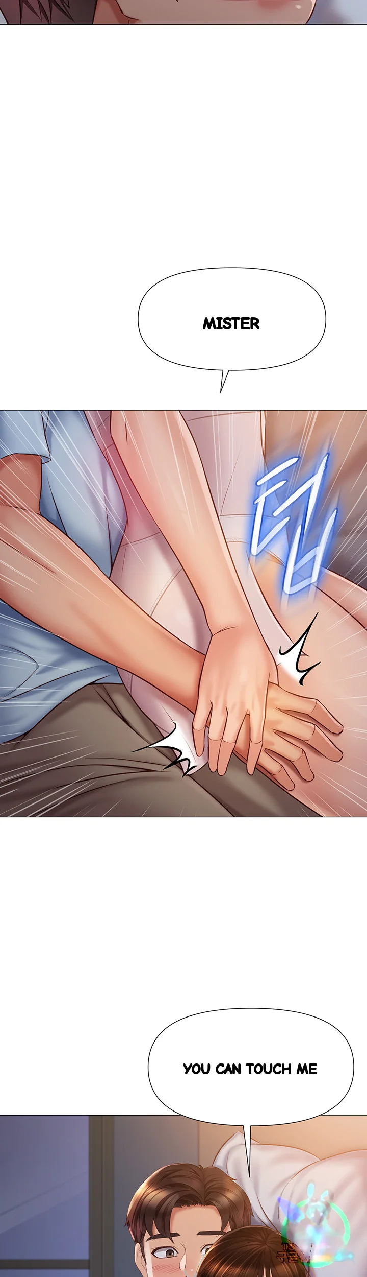 My Daughters Friend Chapter 63 - Page 46