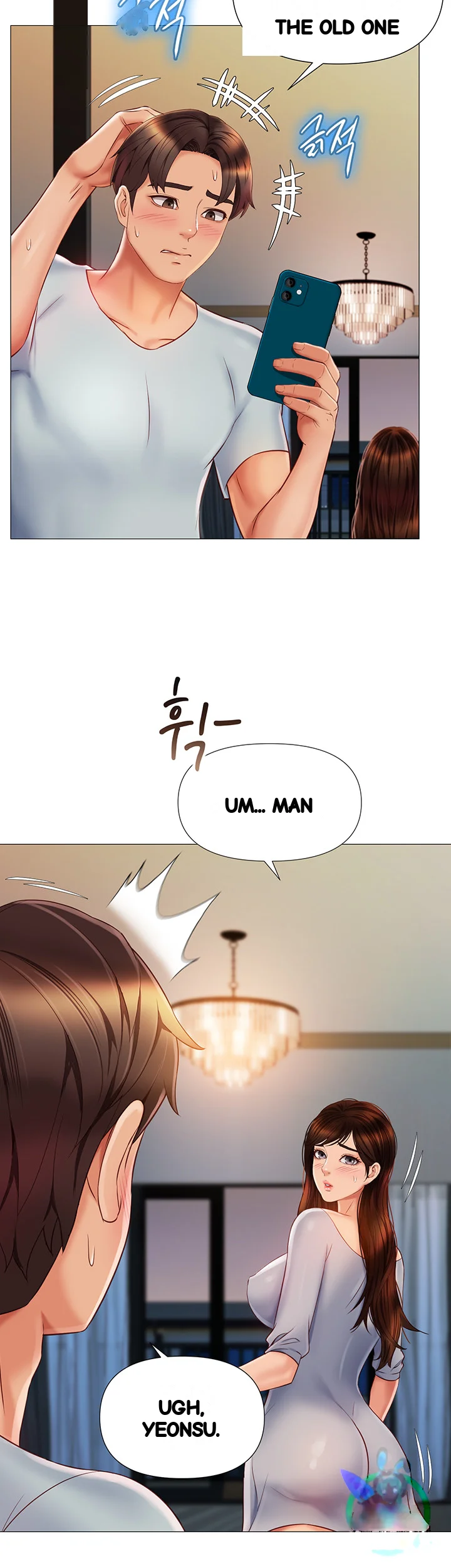 My Daughters Friend Chapter 63 - Page 9