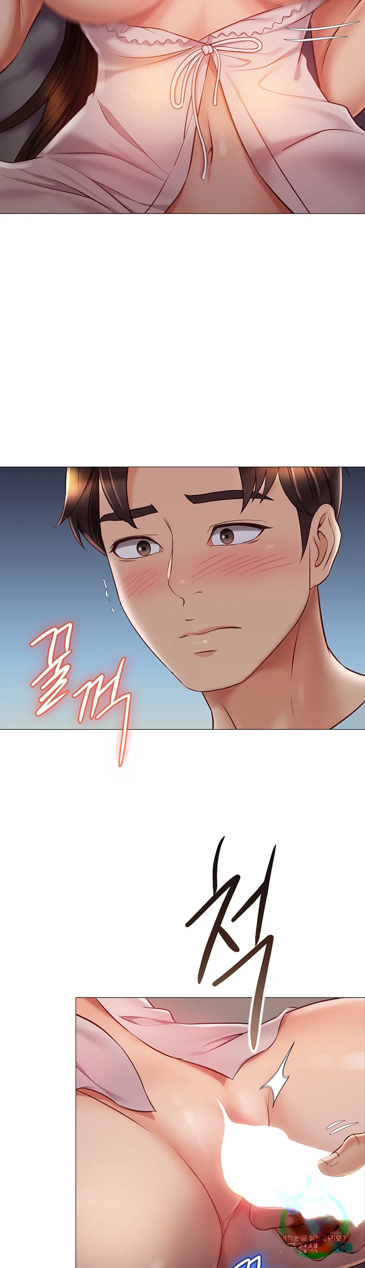 My Daughters Friend Chapter 64 - Page 15