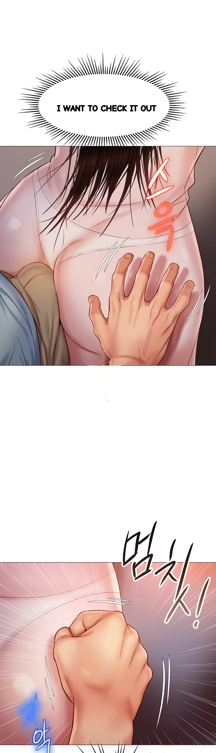 My Daughters Friend Chapter 64 - Page 2