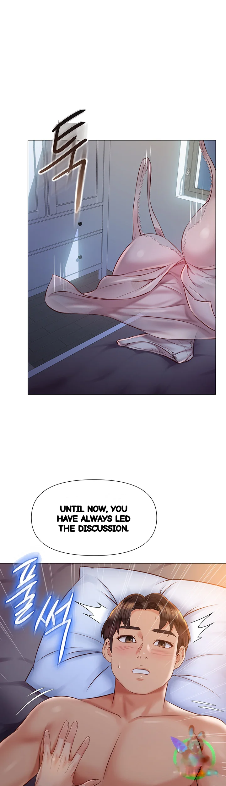My Daughters Friend Chapter 64 - Page 23