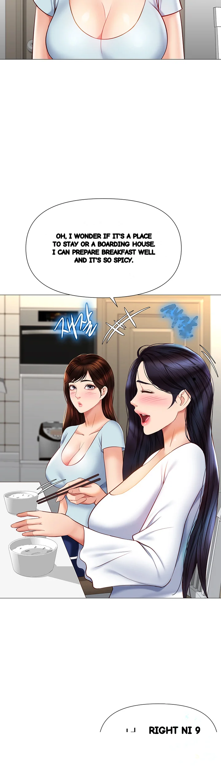 My Daughters Friend Chapter 65 - Page 15