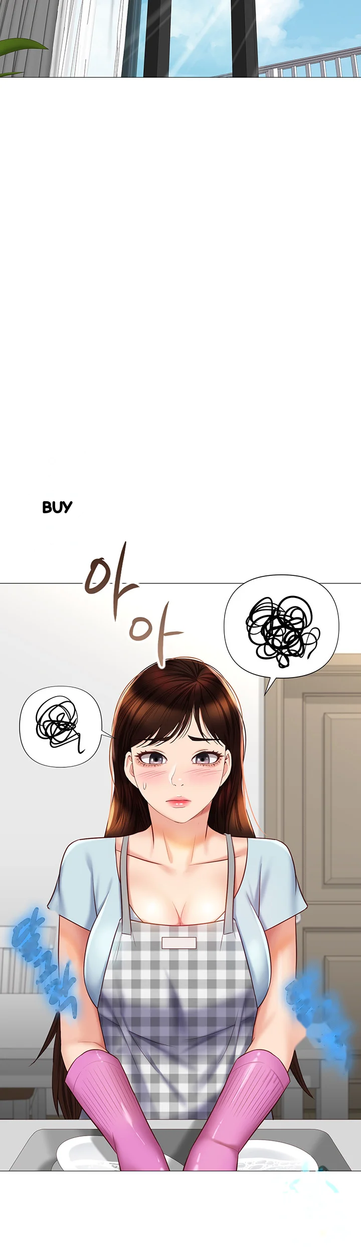 My Daughters Friend Chapter 65 - Page 20