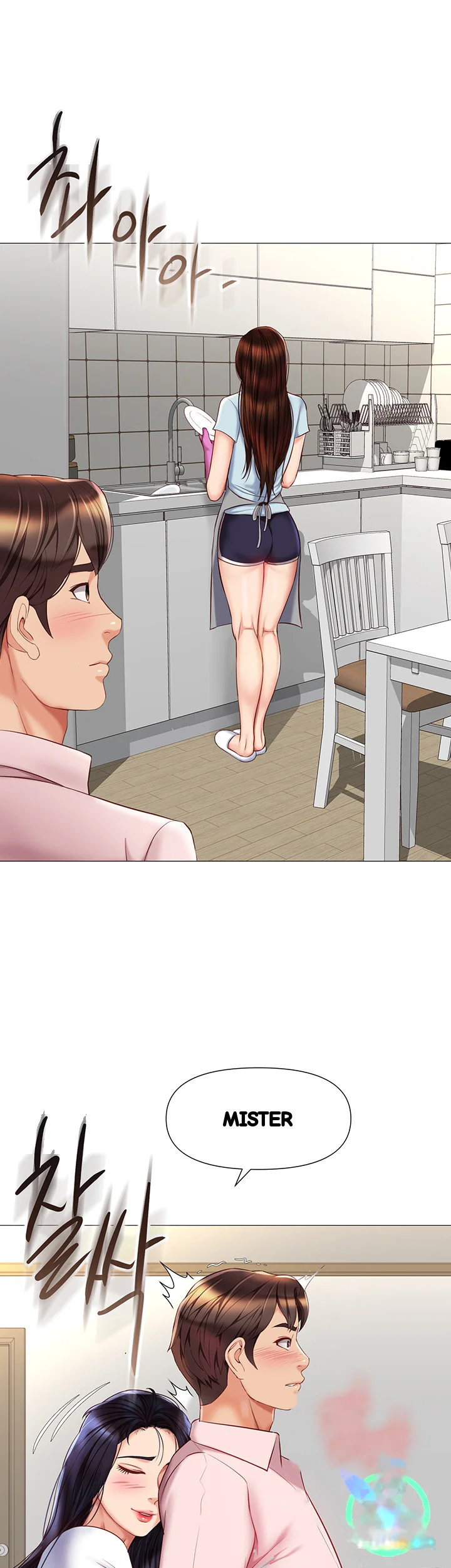 My Daughters Friend Chapter 65 - Page 21