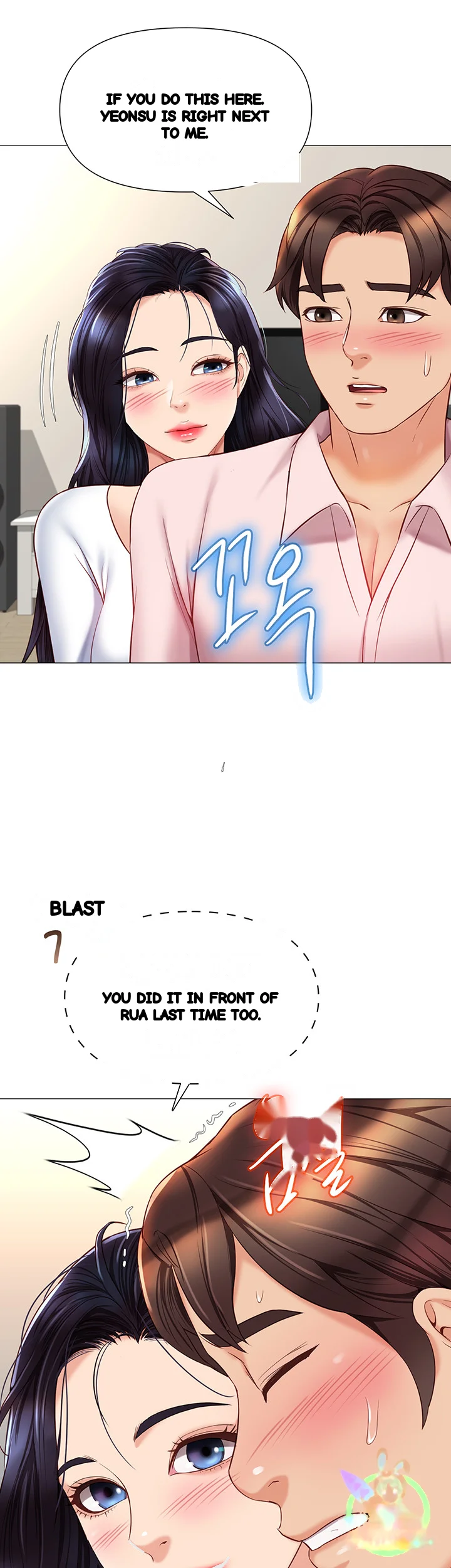 My Daughters Friend Chapter 65 - Page 23