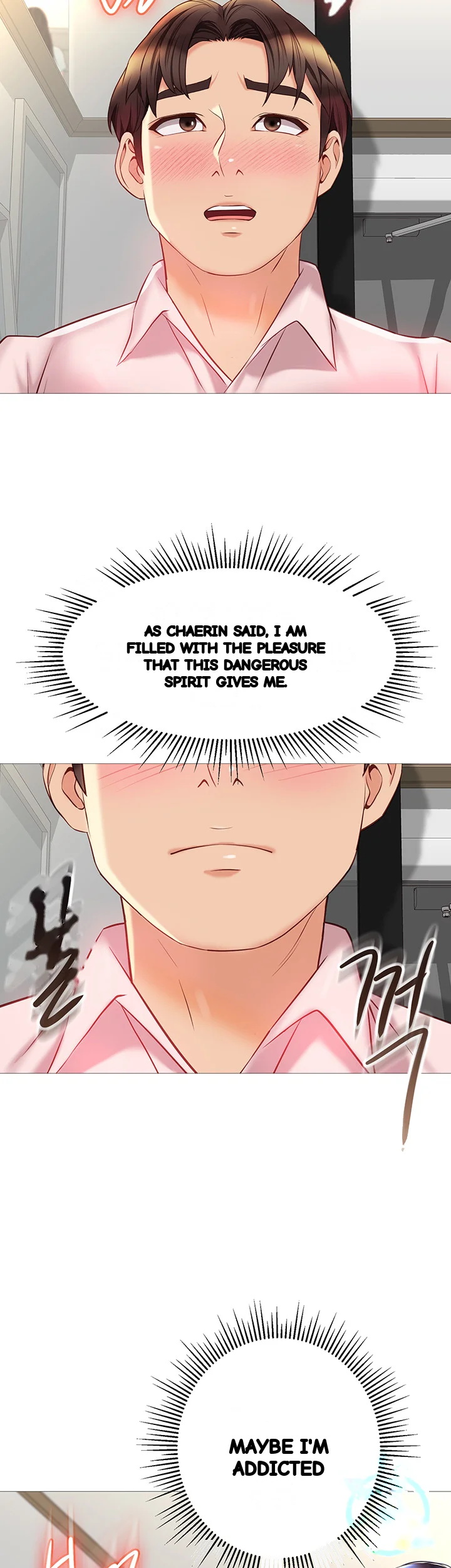 My Daughters Friend Chapter 65 - Page 26