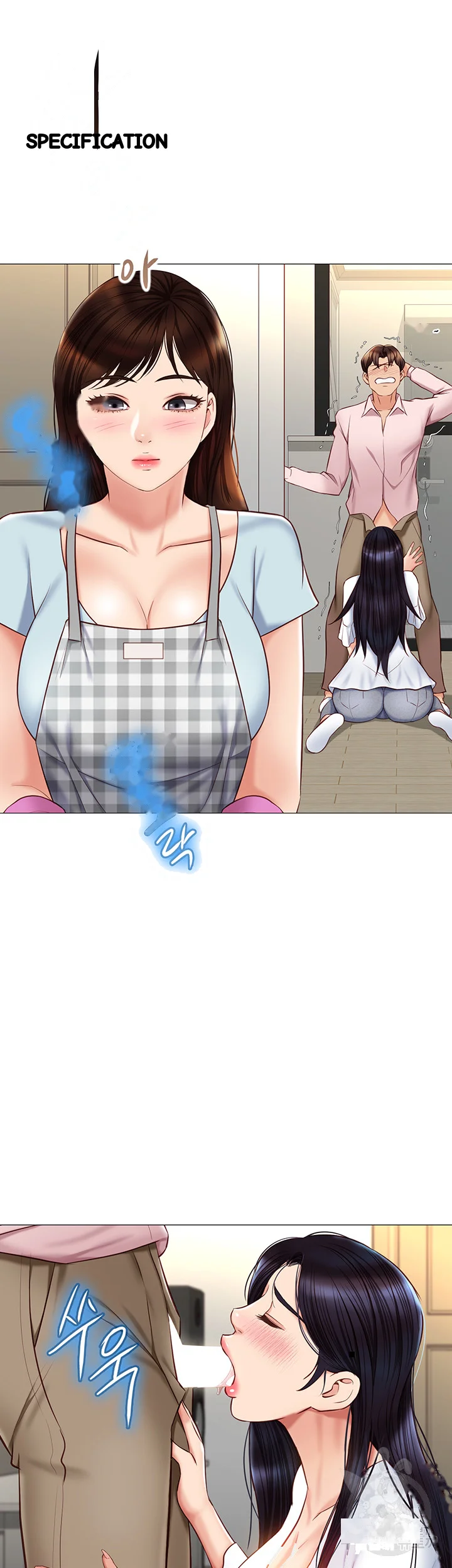 My Daughters Friend Chapter 65 - Page 31