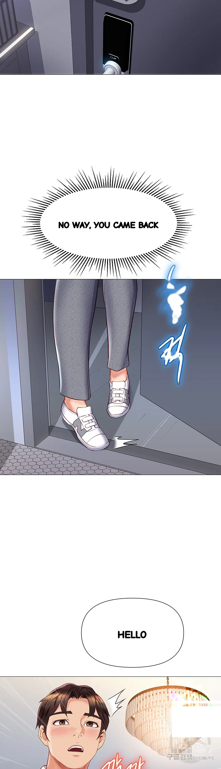 My Daughters Friend Chapter 65 - Page 4