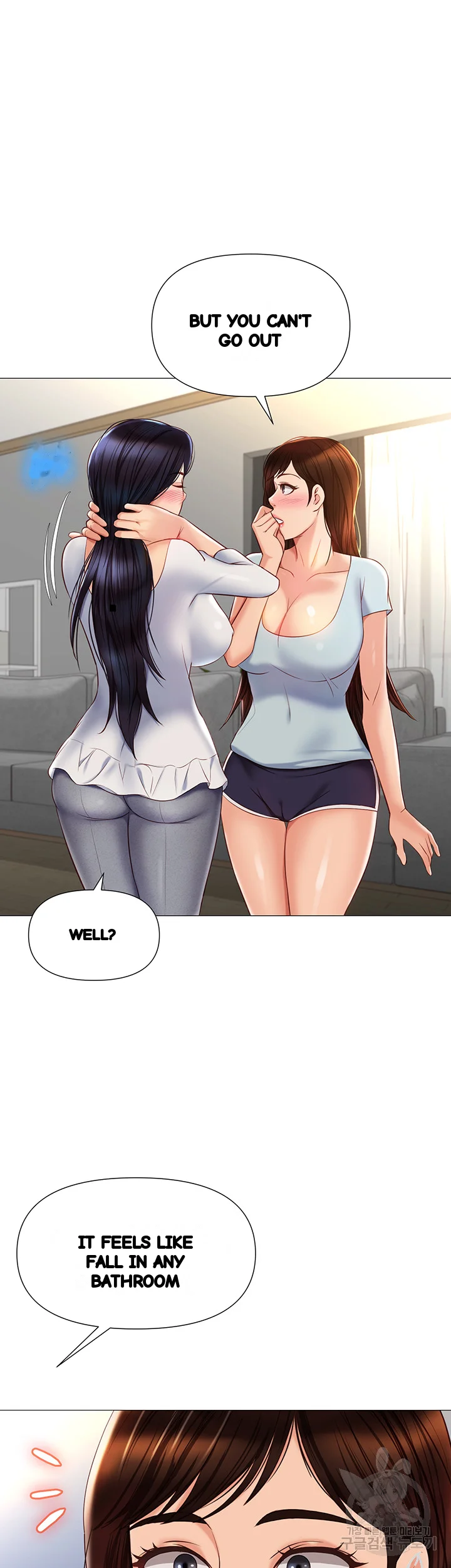My Daughters Friend Chapter 65 - Page 43