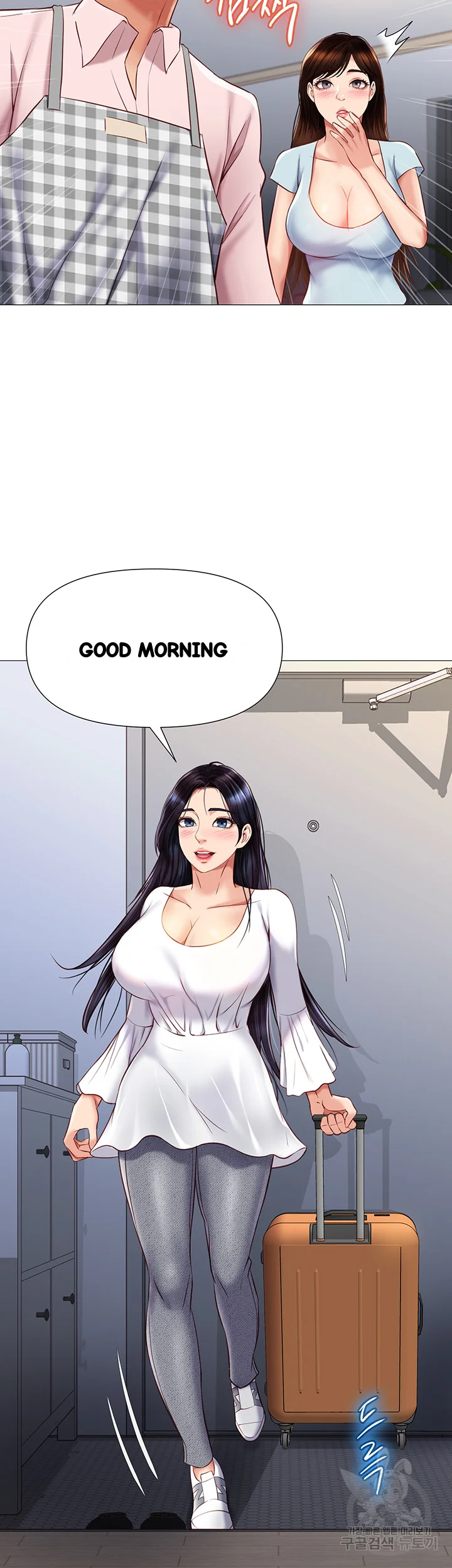 My Daughters Friend Chapter 65 - Page 5