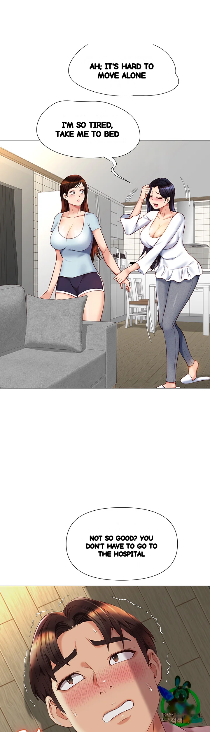 My Daughters Friend Chapter 66 - Page 11