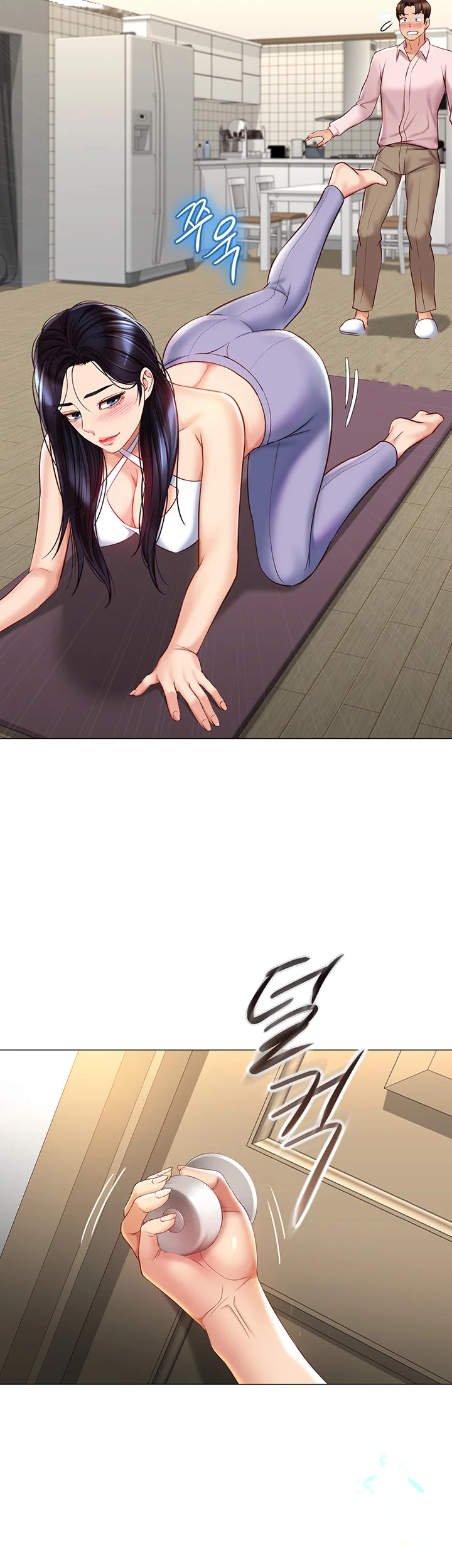 My Daughters Friend Chapter 66 - Page 28