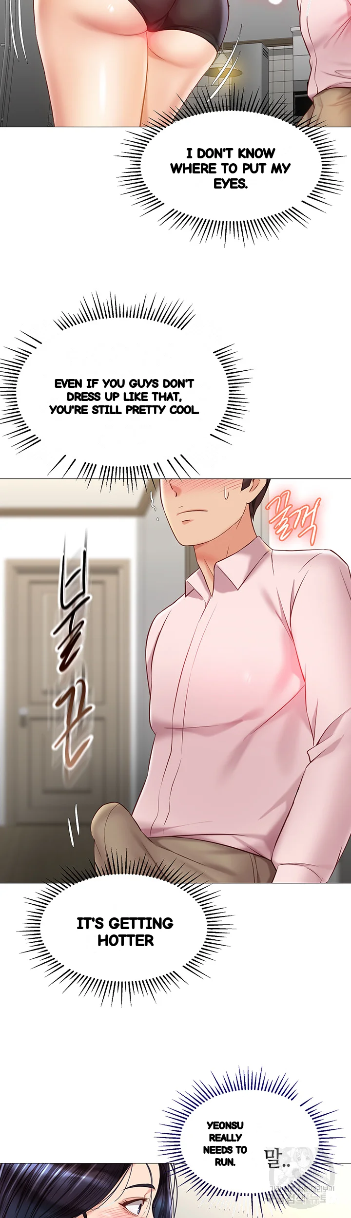 My Daughters Friend Chapter 66 - Page 31