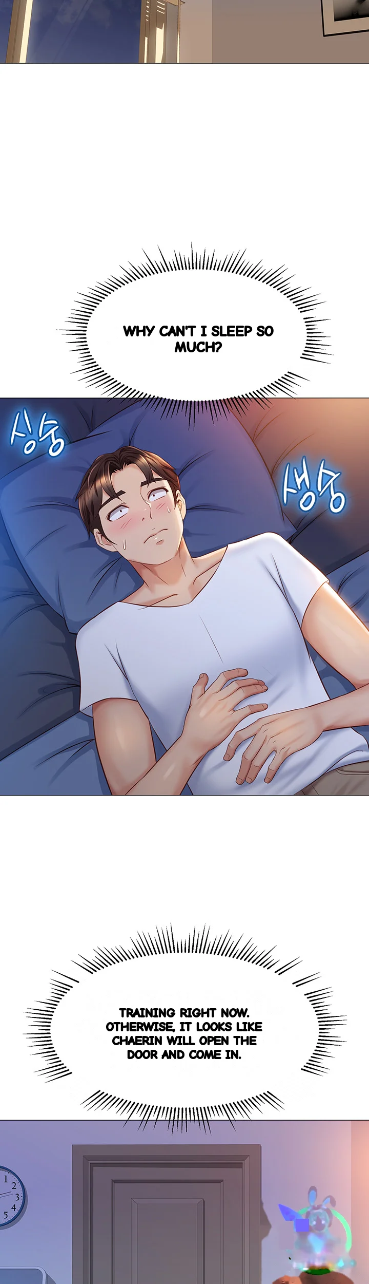 My Daughters Friend Chapter 66 - Page 34