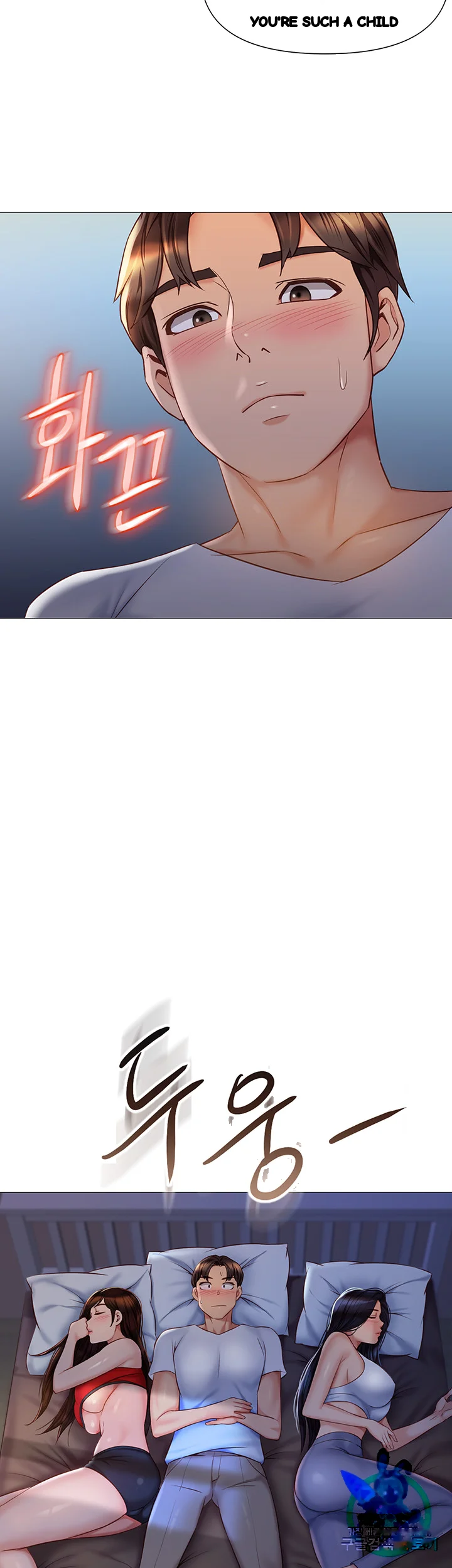 My Daughters Friend Chapter 66 - Page 39