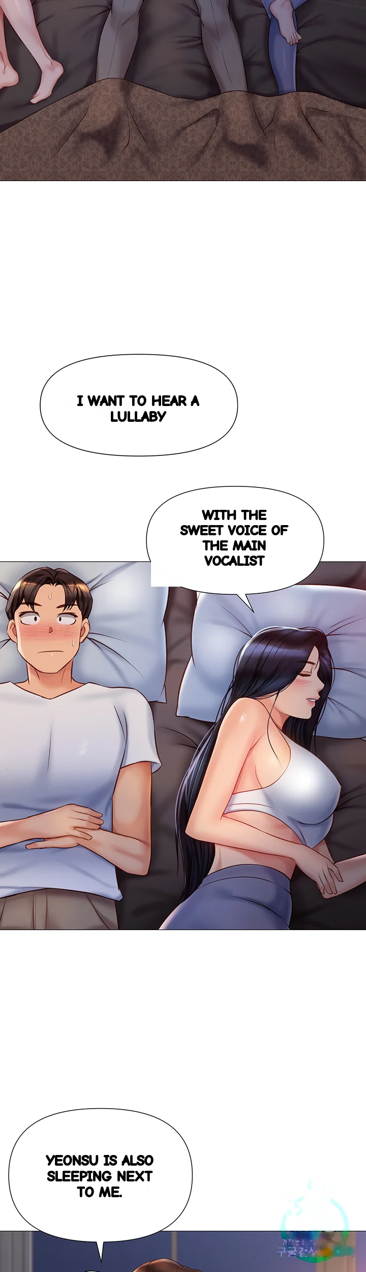 My Daughters Friend Chapter 66 - Page 40