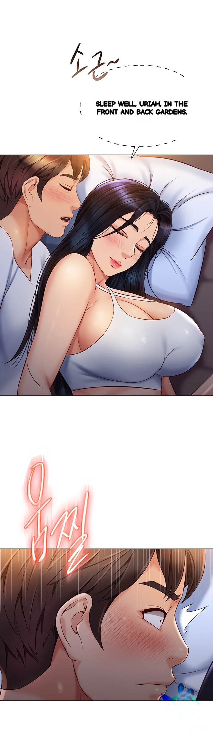 My Daughters Friend Chapter 66 - Page 43