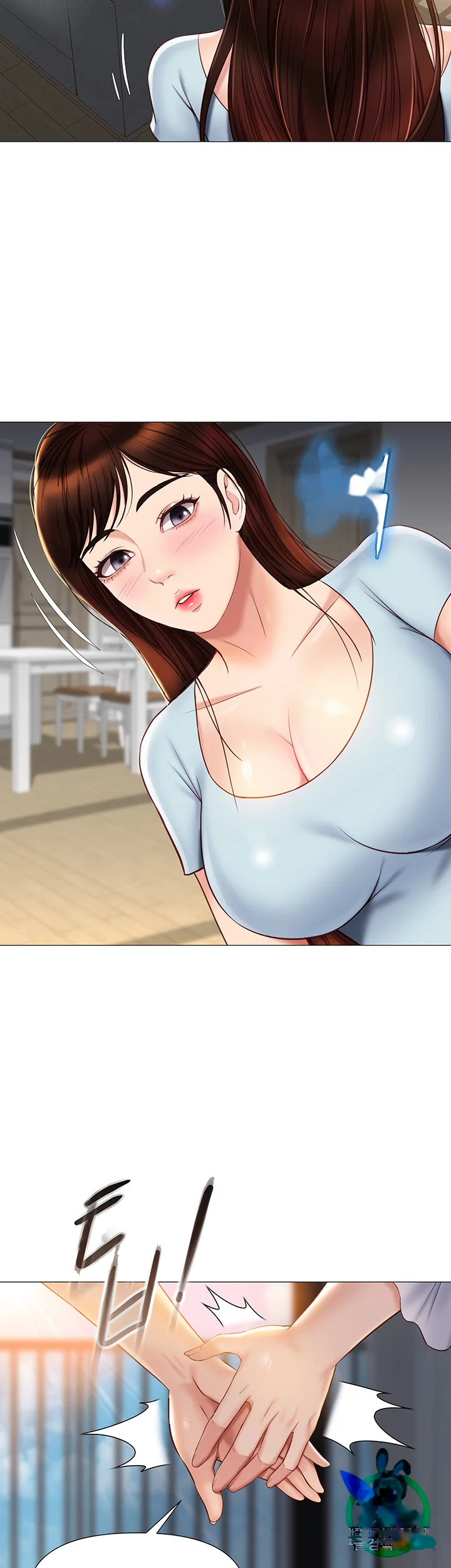 My Daughters Friend Chapter 66 - Page 9