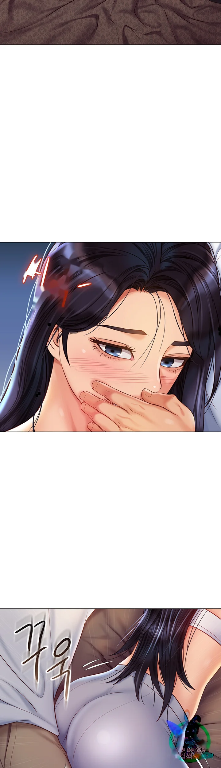 My Daughters Friend Chapter 67 - Page 10