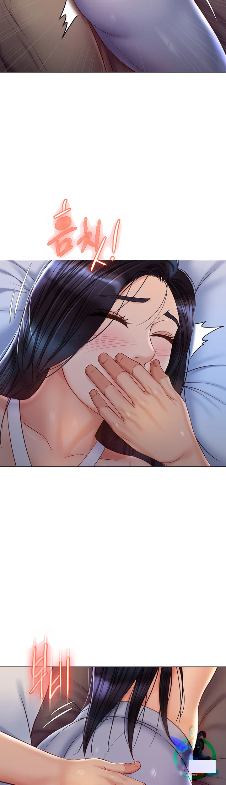 My Daughters Friend Chapter 67 - Page 11