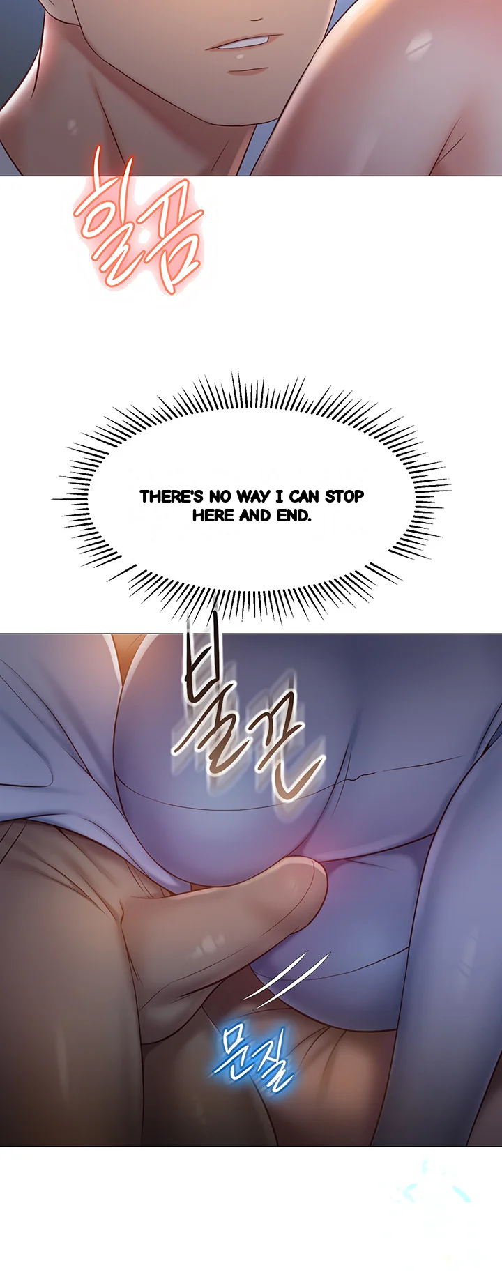 My Daughters Friend Chapter 67 - Page 14