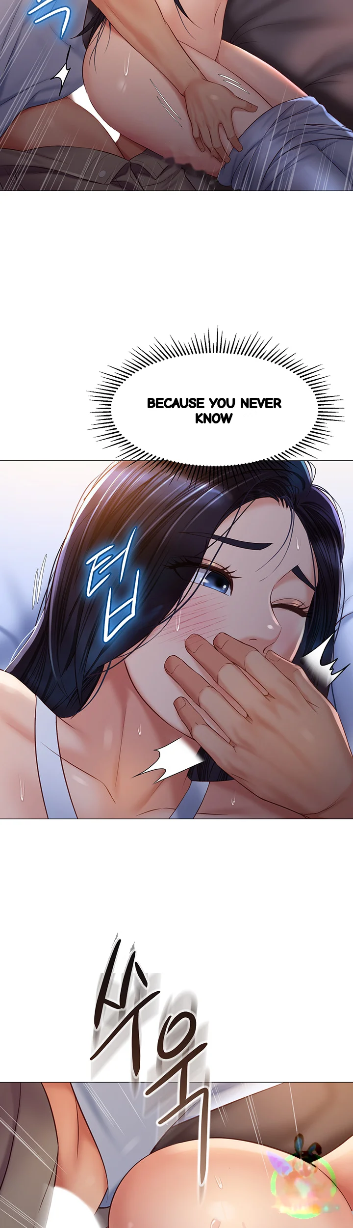 My Daughters Friend Chapter 67 - Page 16