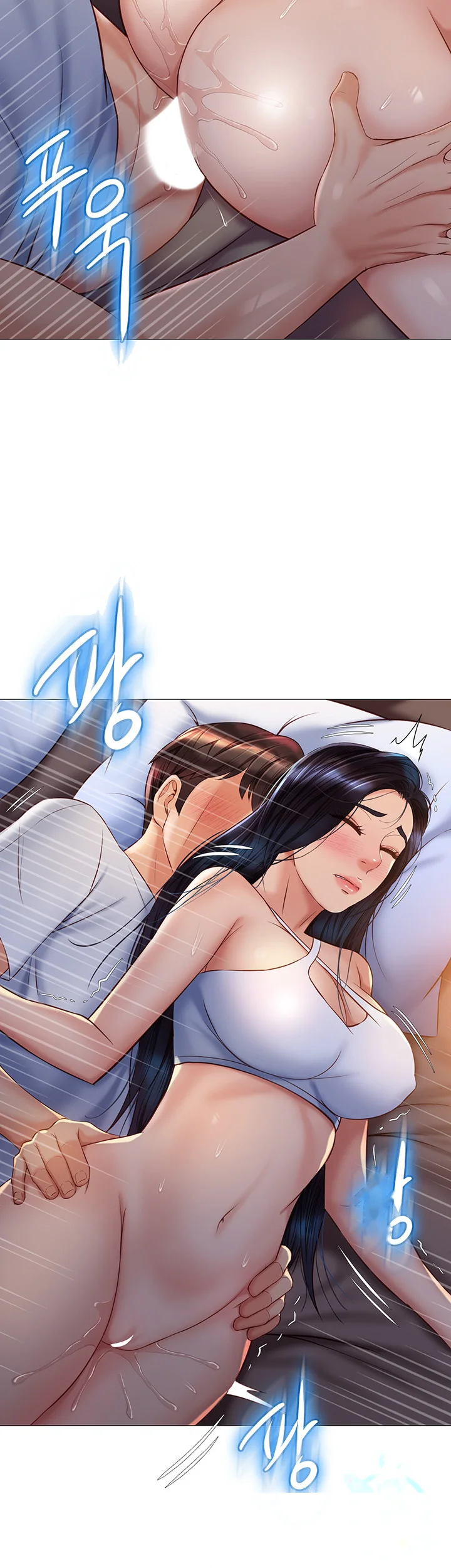 My Daughters Friend Chapter 67 - Page 19