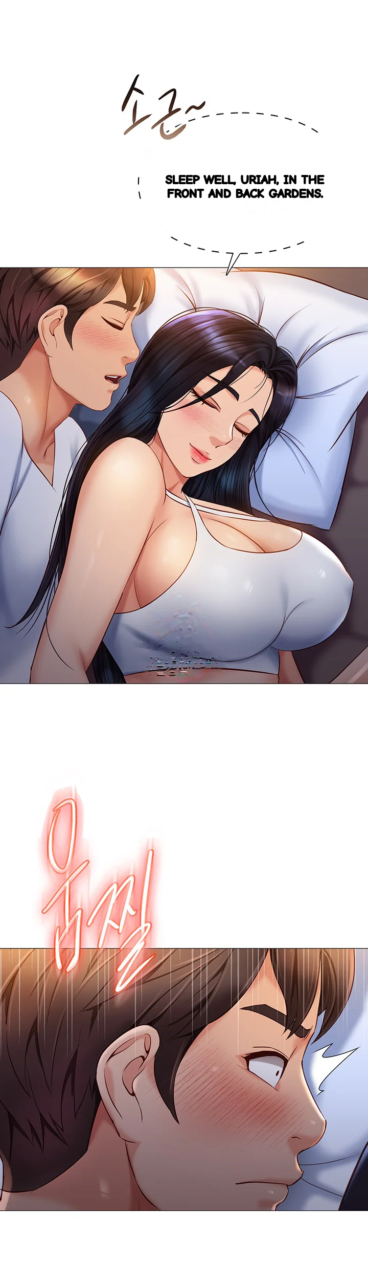 My Daughters Friend Chapter 67 - Page 2