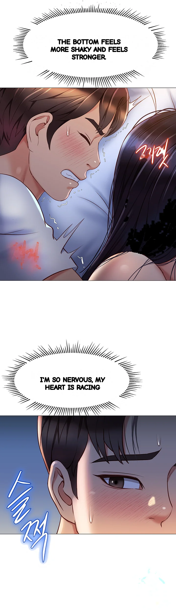 My Daughters Friend Chapter 67 - Page 20