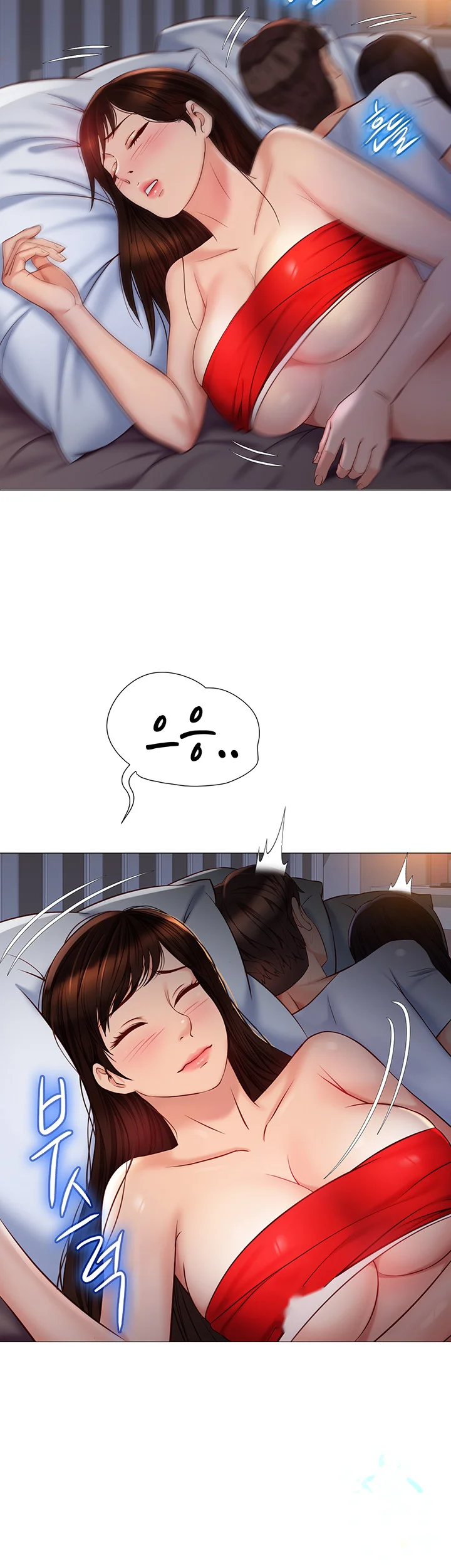 My Daughters Friend Chapter 67 - Page 23