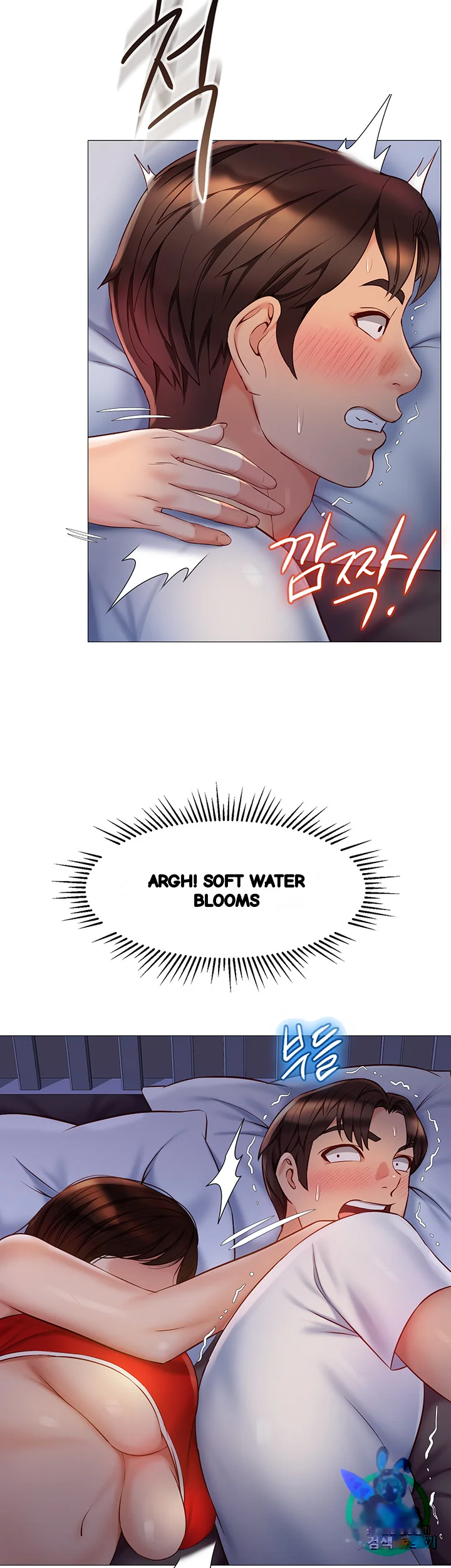 My Daughters Friend Chapter 67 - Page 24