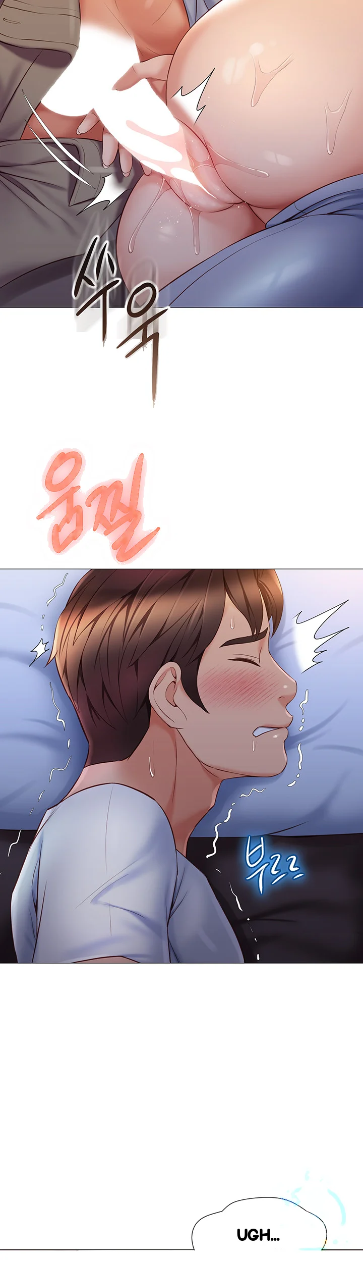 My Daughters Friend Chapter 67 - Page 31