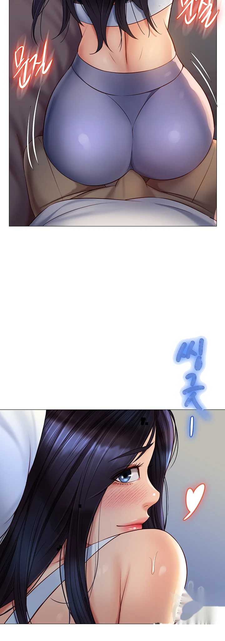 My Daughters Friend Chapter 67 - Page 4