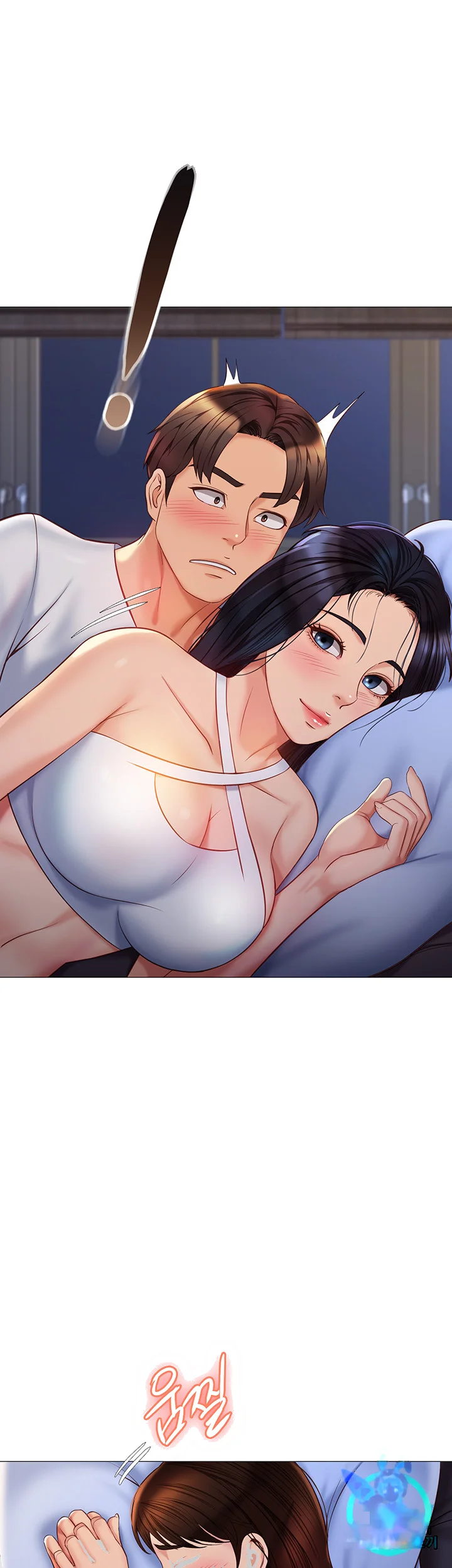 My Daughters Friend Chapter 67 - Page 5