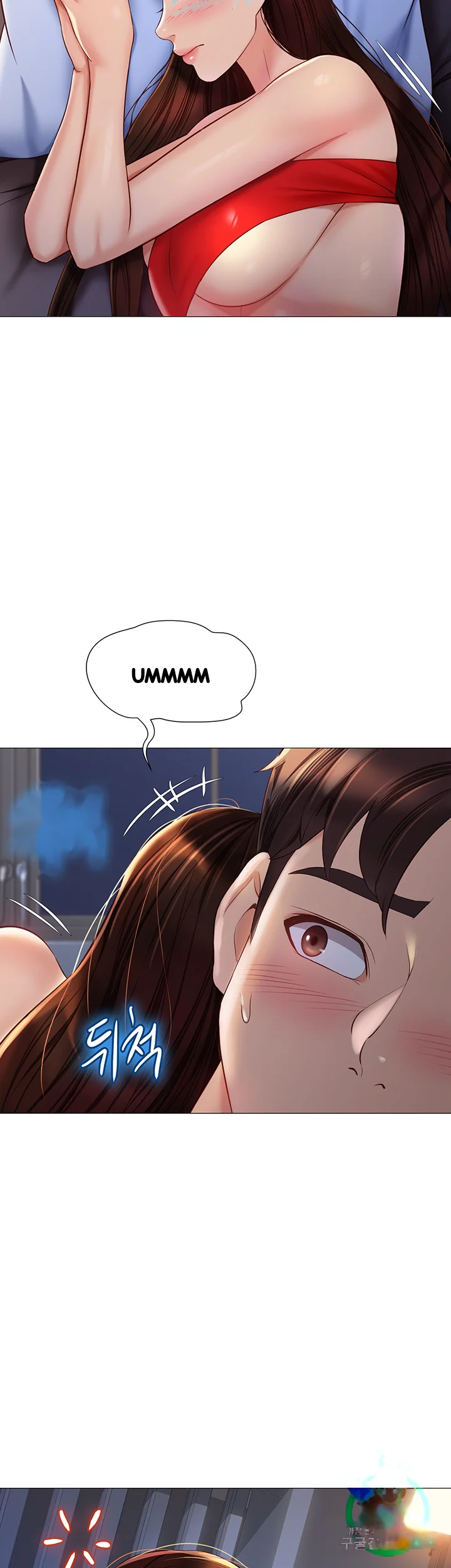 My Daughters Friend Chapter 67 - Page 6