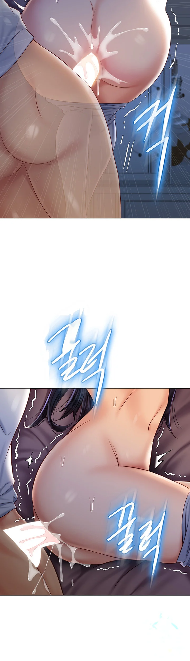 My Daughters Friend Chapter 68 - Page 10