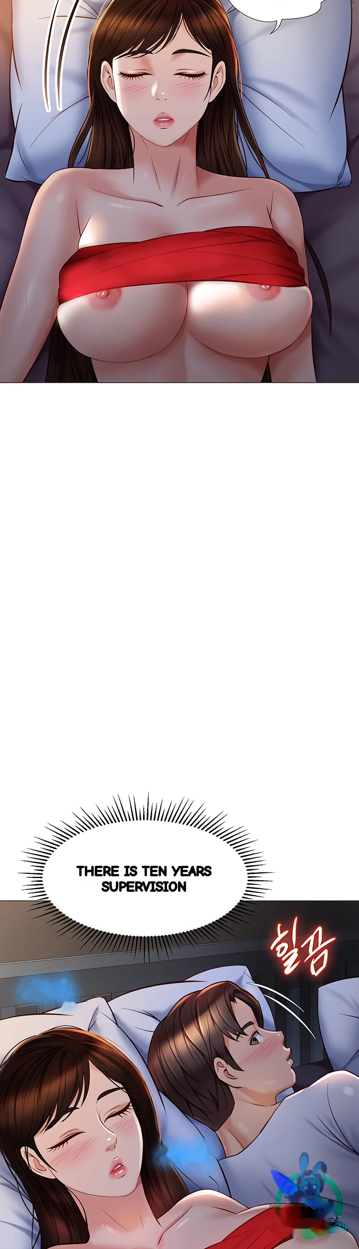 My Daughters Friend Chapter 68 - Page 13