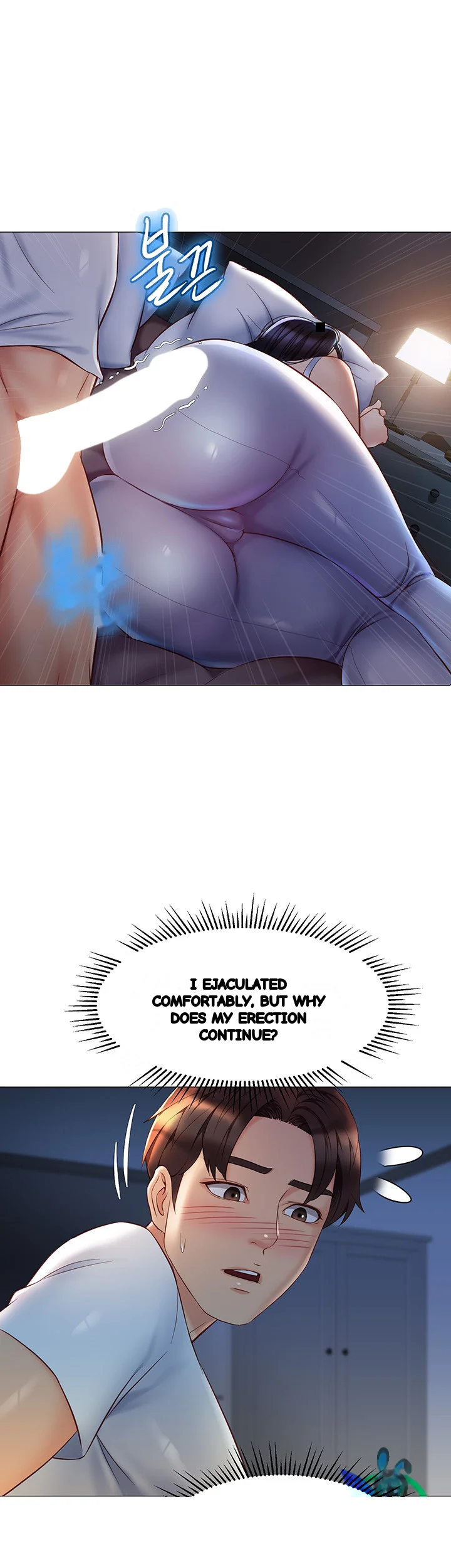 My Daughters Friend Chapter 68 - Page 17